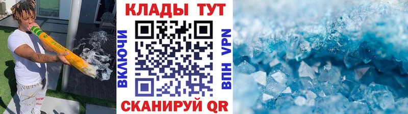 Купить закладку Кокаин Бошки Шишки Галлюциногенные грибы Гашиш Мефедрон Малая Вишера
