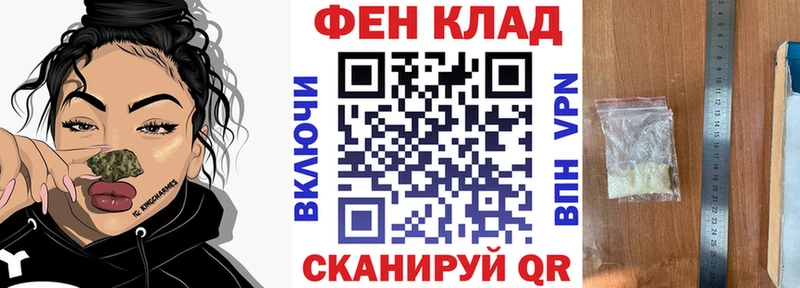 АМФ 98%  Купить  Малая Вишера 