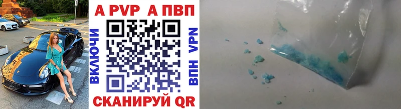 Купить закладки  Малая Вишера  A PVP крисы CK 