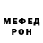 МЕТАМФЕТАМИН витя Natalia Kondakova