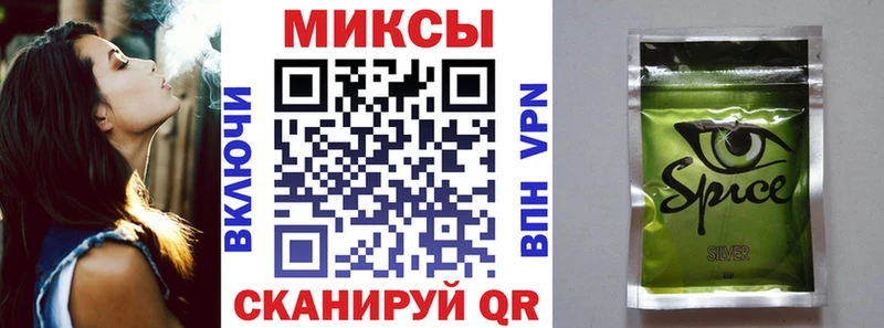 Бутират вода Купить Малая Вишера