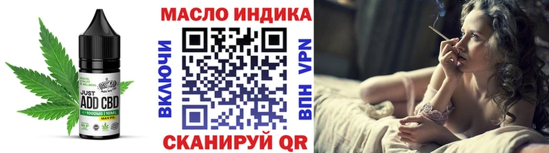 Купить  Малая Вишера  Еда ТГК марихуана 