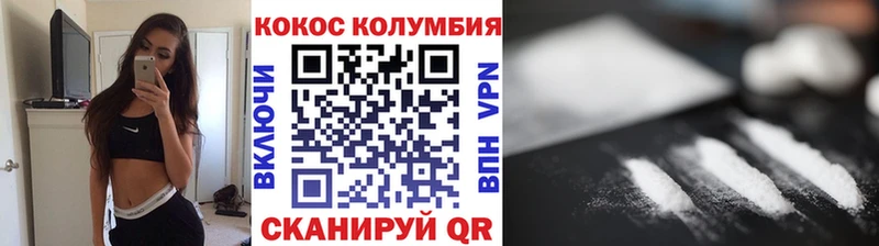 Cocaine Перу  Купить  Малая Вишера 