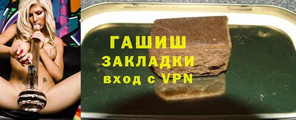 не бодяженный Бронницы