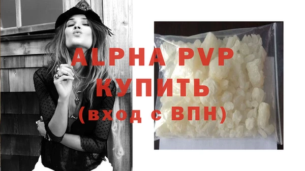 прущая мука Бугульма