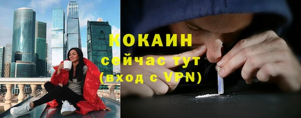 прущая мука Бугульма