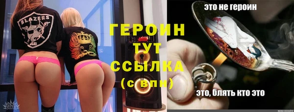экстази Бородино