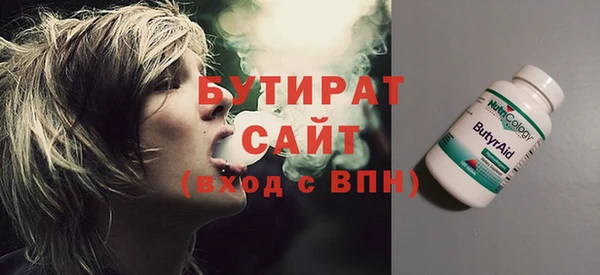 прущая мука Бугульма