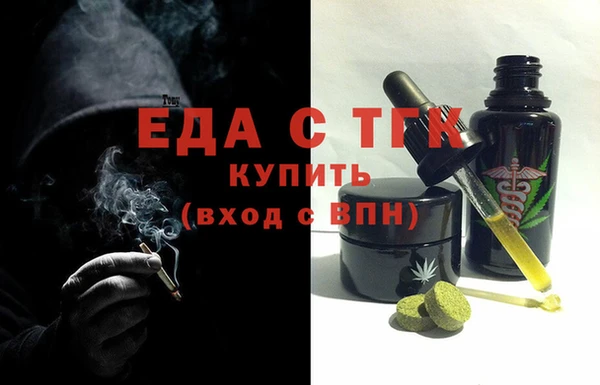 прущая мука Бугульма