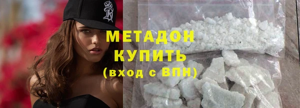 экстази Бородино