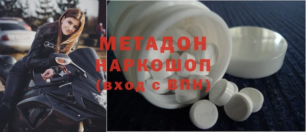 экстази Бородино