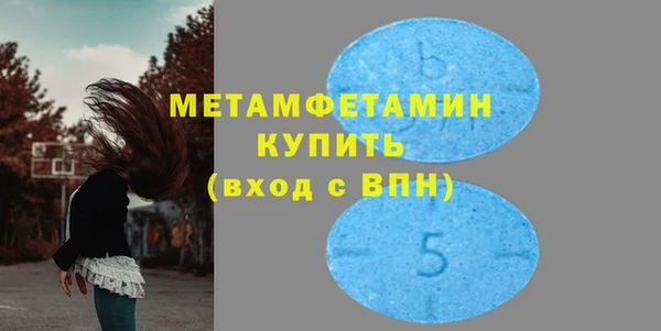 экстази Бородино