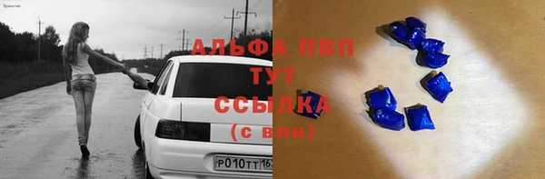 прущая мука Бугульма