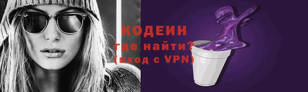 прущая мука Бугульма