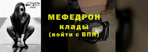 прущая мука Бугульма