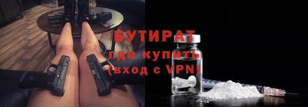 не бодяженный Бронницы