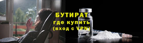 экстази Бородино