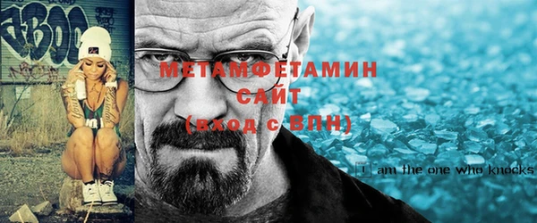 экстази Бородино