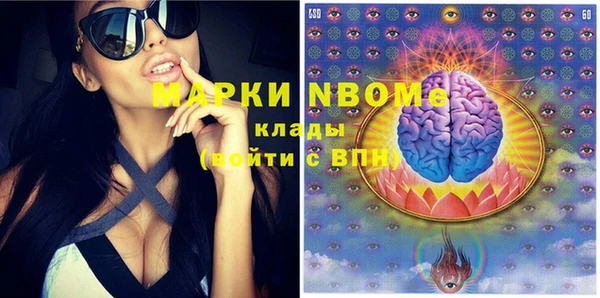 прущая мука Бугульма