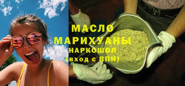 экстази Бородино