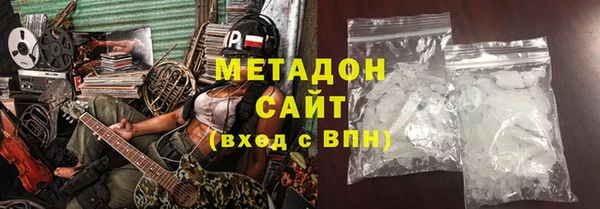 не бодяженный Бронницы