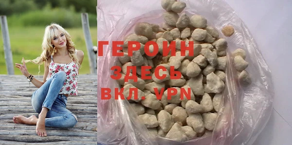 не бодяженный Бронницы