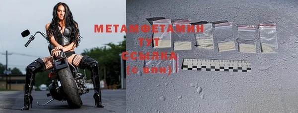 не бодяженный Бронницы