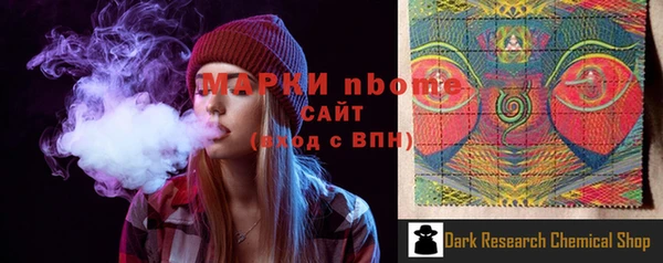 прущая мука Бугульма