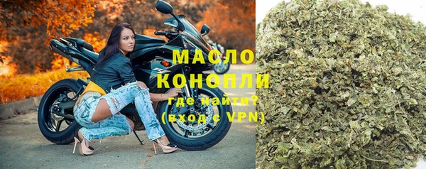 прущая мука Бугульма