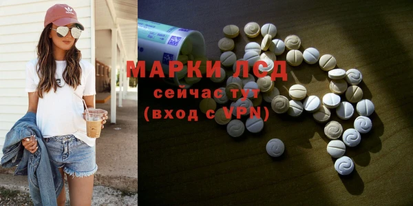 не бодяженный Бронницы