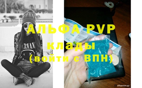 не бодяженный Бронницы