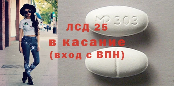 экстази Бородино