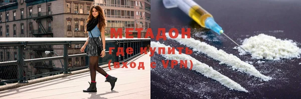 прущая мука Бугульма