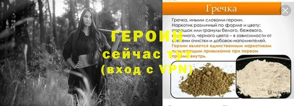 не бодяженный Бронницы