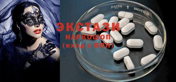не бодяженный Бронницы