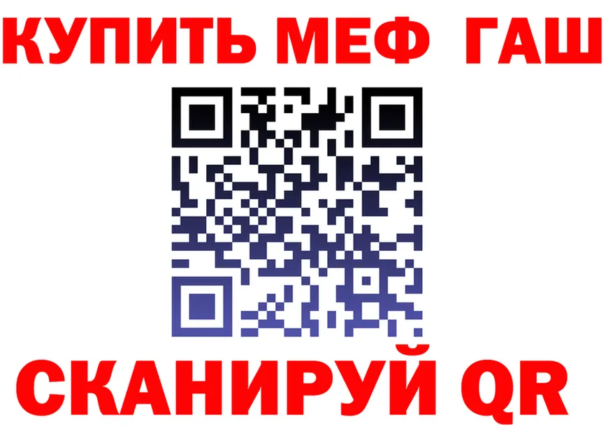 МЕФ мука зеркало это kraken Малая Вишера