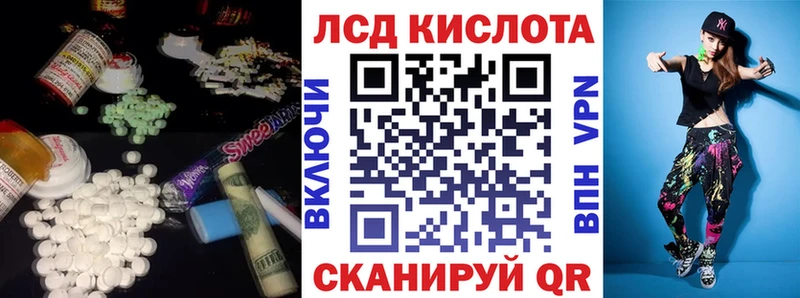 Купить  Малая Вишера  Лсд 25 экстази ecstasy 