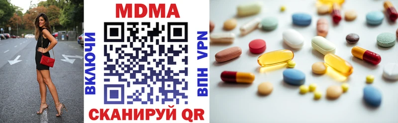 Купить закладки  Малая Вишера  МДМА кристаллы 