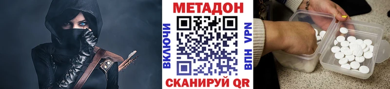 Купить закладки Малая Вишера Метадон VHQ