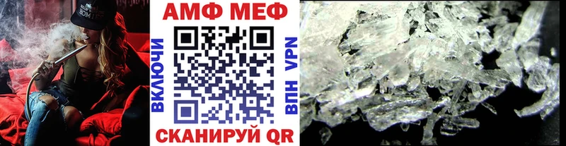 Первитин Декстрометамфетамин 99.9% Малая Вишера