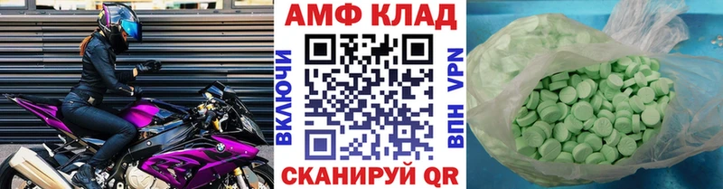 Купить где  Малая Вишера  Первитин мет 
