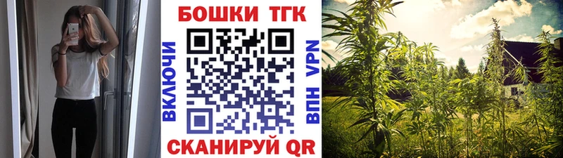 Купить  Малая Вишера  Каннабис AK-47 